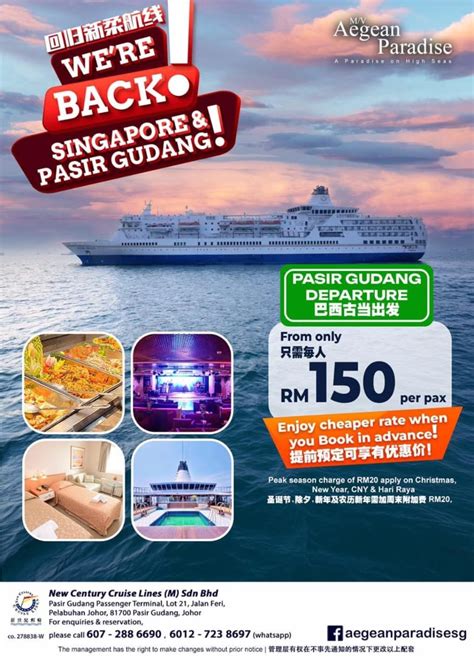 aegean paradise cruise pasir gudang